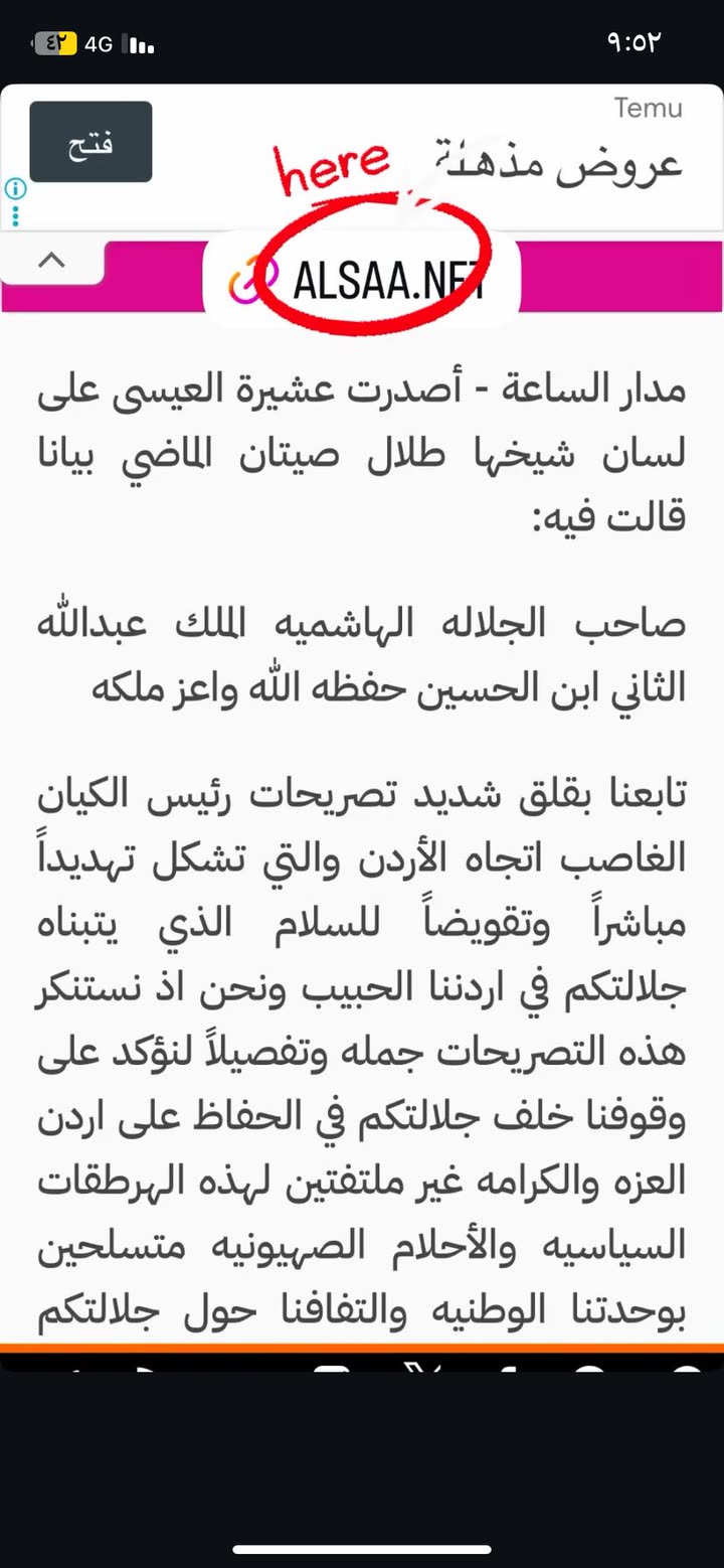 محتوى سناب شات لـ عبد الحكيم الماضي🐎