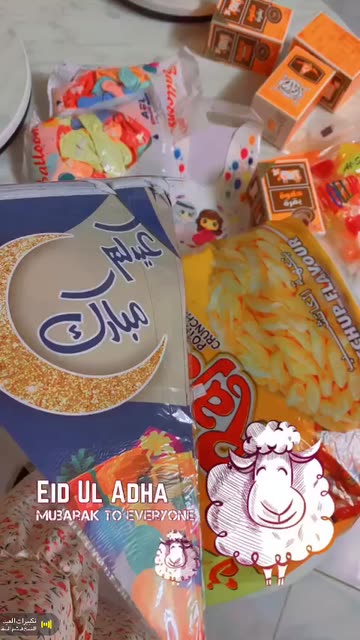 Preview for a Spotlight video that uses the Eid Ul Adha Lens