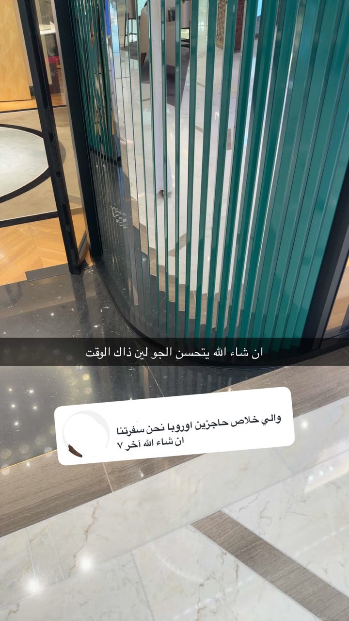 محتوى سناب شات لـ سعيد الرميثي