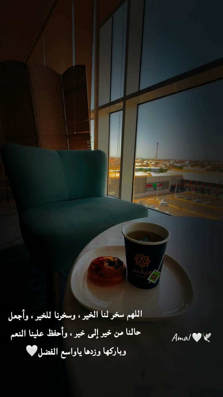 محتوى سناب شات لـ Amal 🤍🕊️