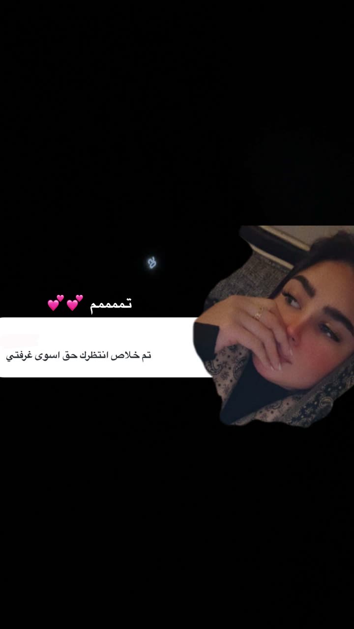 محتوى سناب شات لـ مروه علي∥ Marwaali