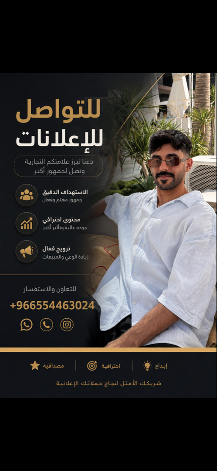 محتوى سناب شات لـ ماجد الشهراني 🇸🇦