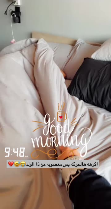 Preview for a Spotlight video that uses the Good Morning Love Lens