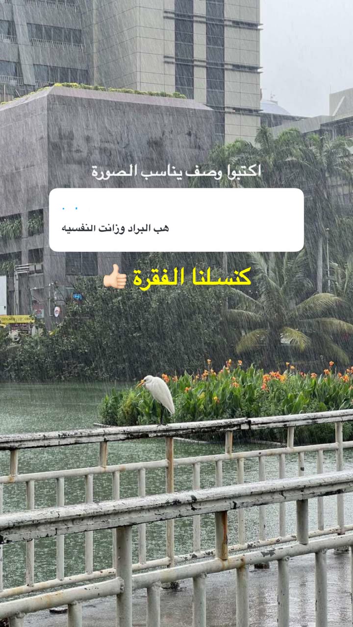 محتوى سناب شات لـ معاذ اج