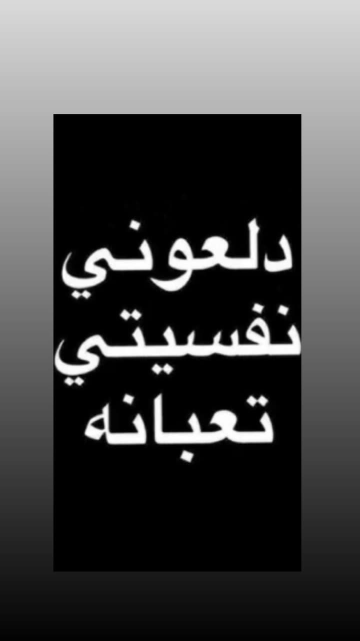 محتوى سناب شات لـ ‏♡ Яά 🦌♪ «°