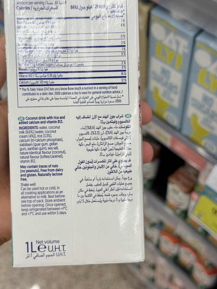 محتوى سناب شات لـ فيصل| ALTHUNAYAN