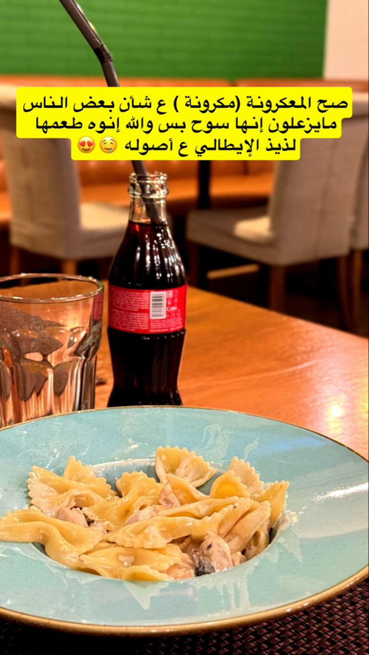 محتوى سناب شات لـ مها الماجد