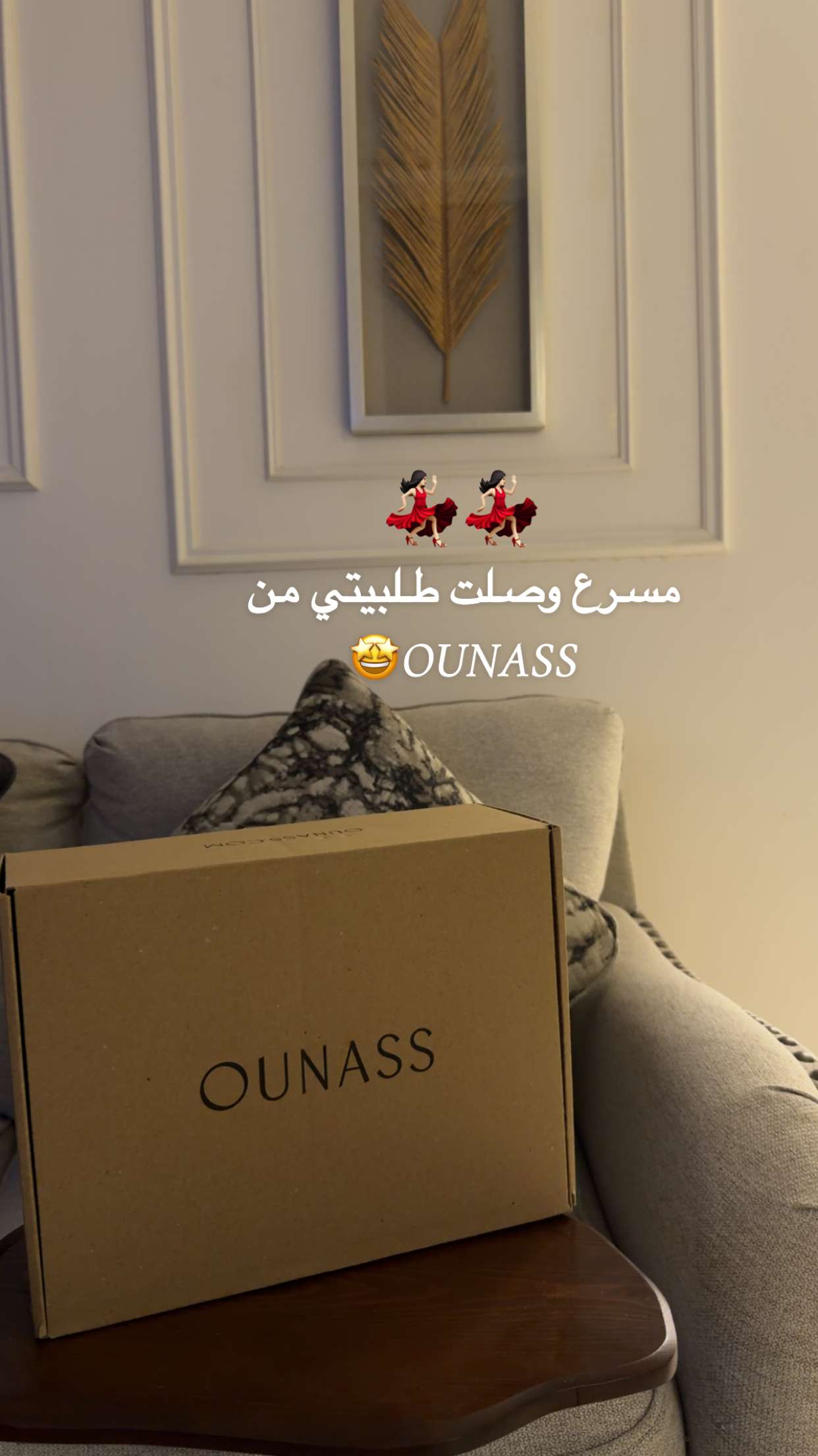 محتوى سناب شات لـ حصه البلوشي