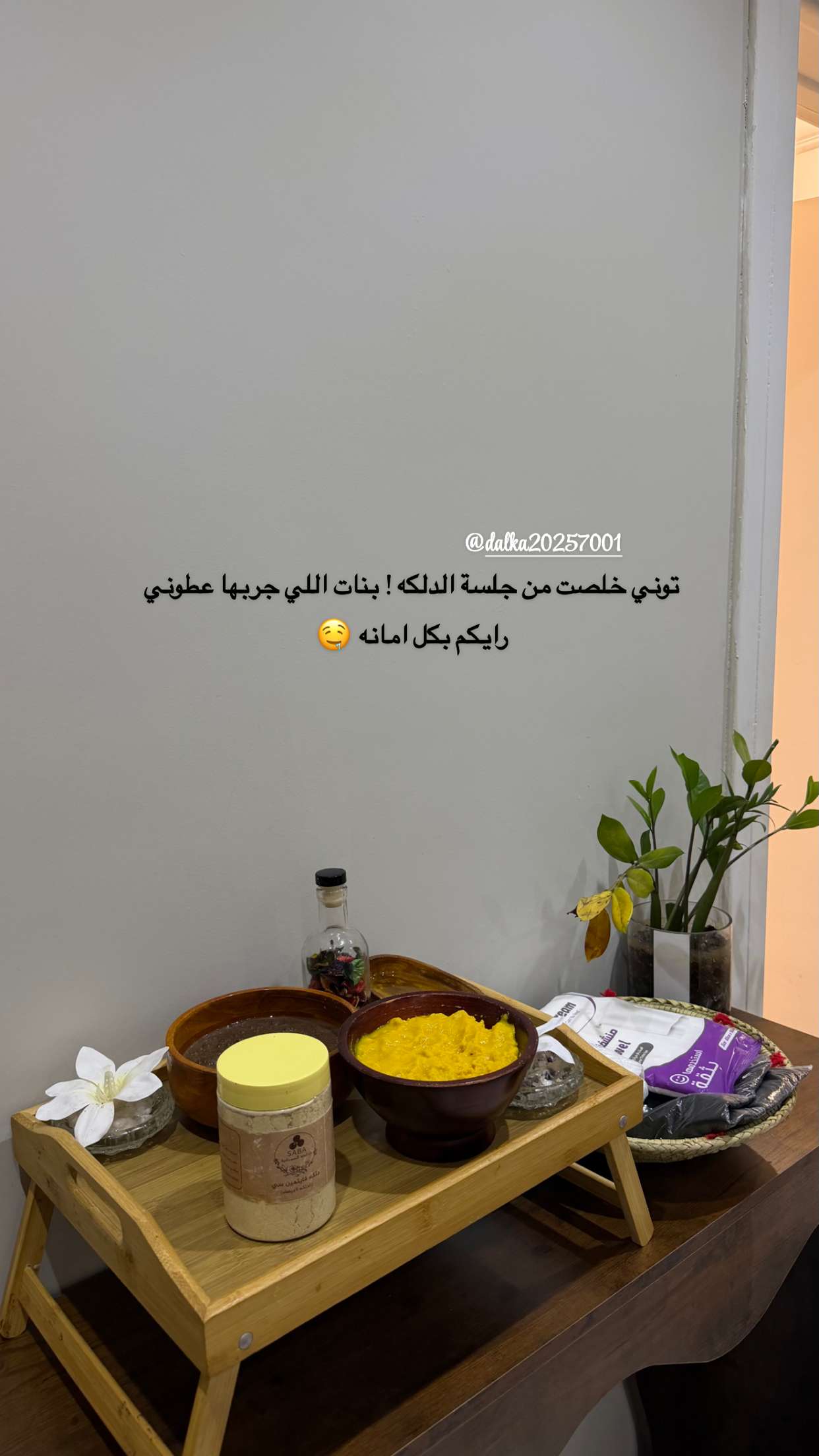 قصة سناب شات للحساب am_ashwaq24 رقم 17