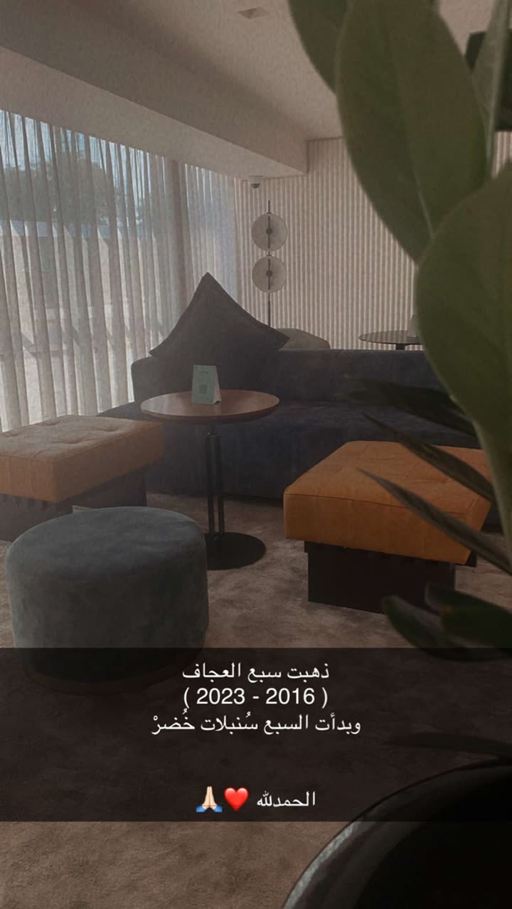 محتوى سناب شات لـ Ala’a✨