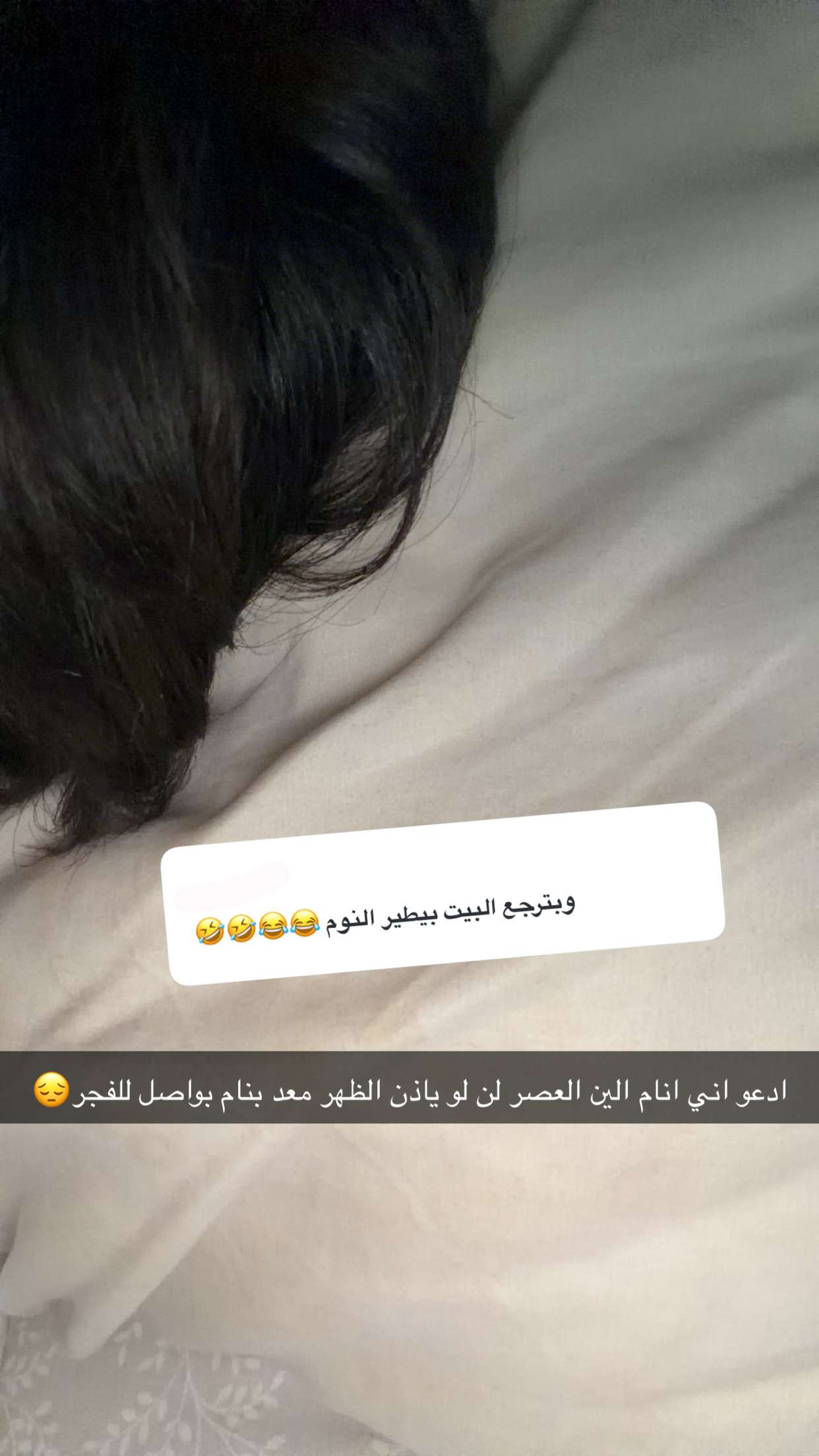 محتوى سناب شات لـ W6🏂.