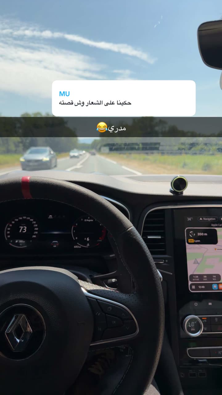 قصة سناب شات للحساب aas_shehri رقم 239