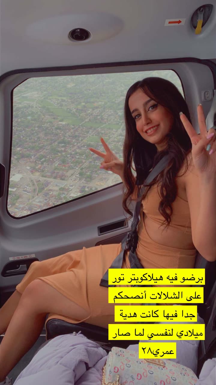 محتوى سناب شات لـ سلوى الزهراني ⛄️