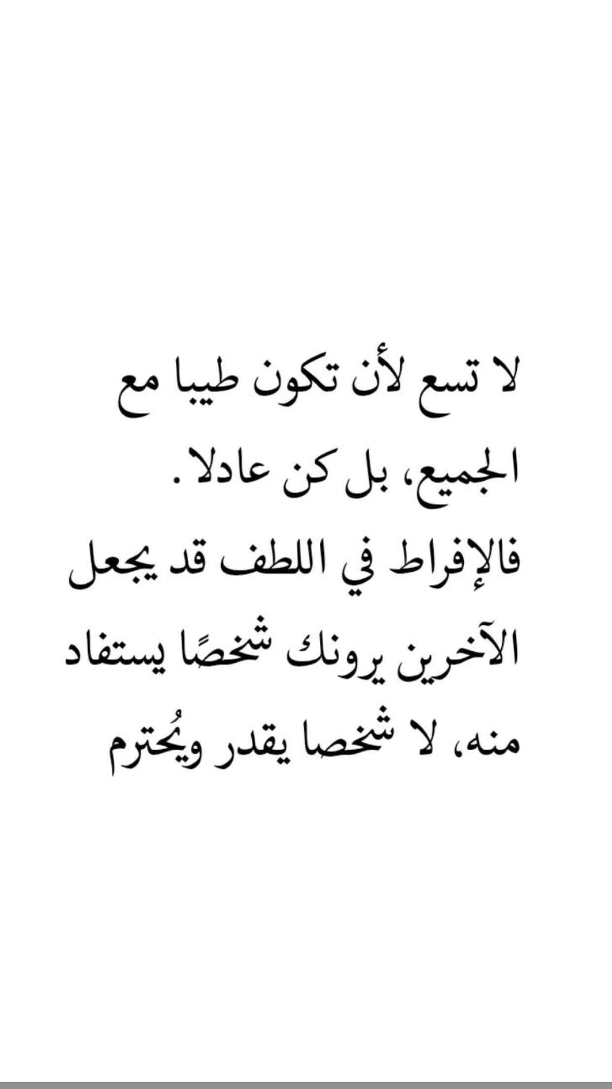 محتوى سناب شات لـ Amira Riaa