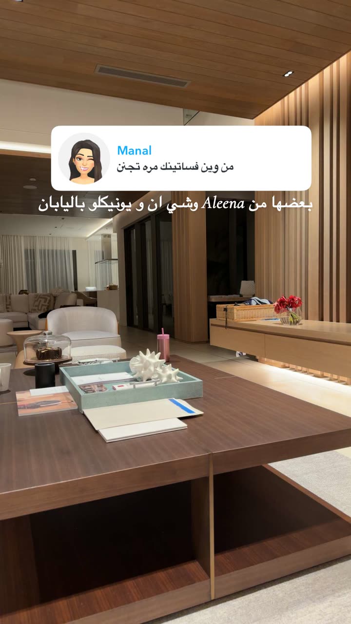 محتوى سناب شات لـ وجدان 🇸🇦