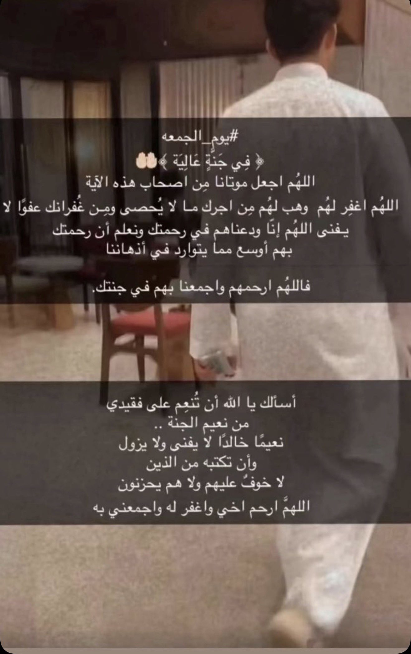 محتوى سناب شات لـ عائشـه الحـربـي