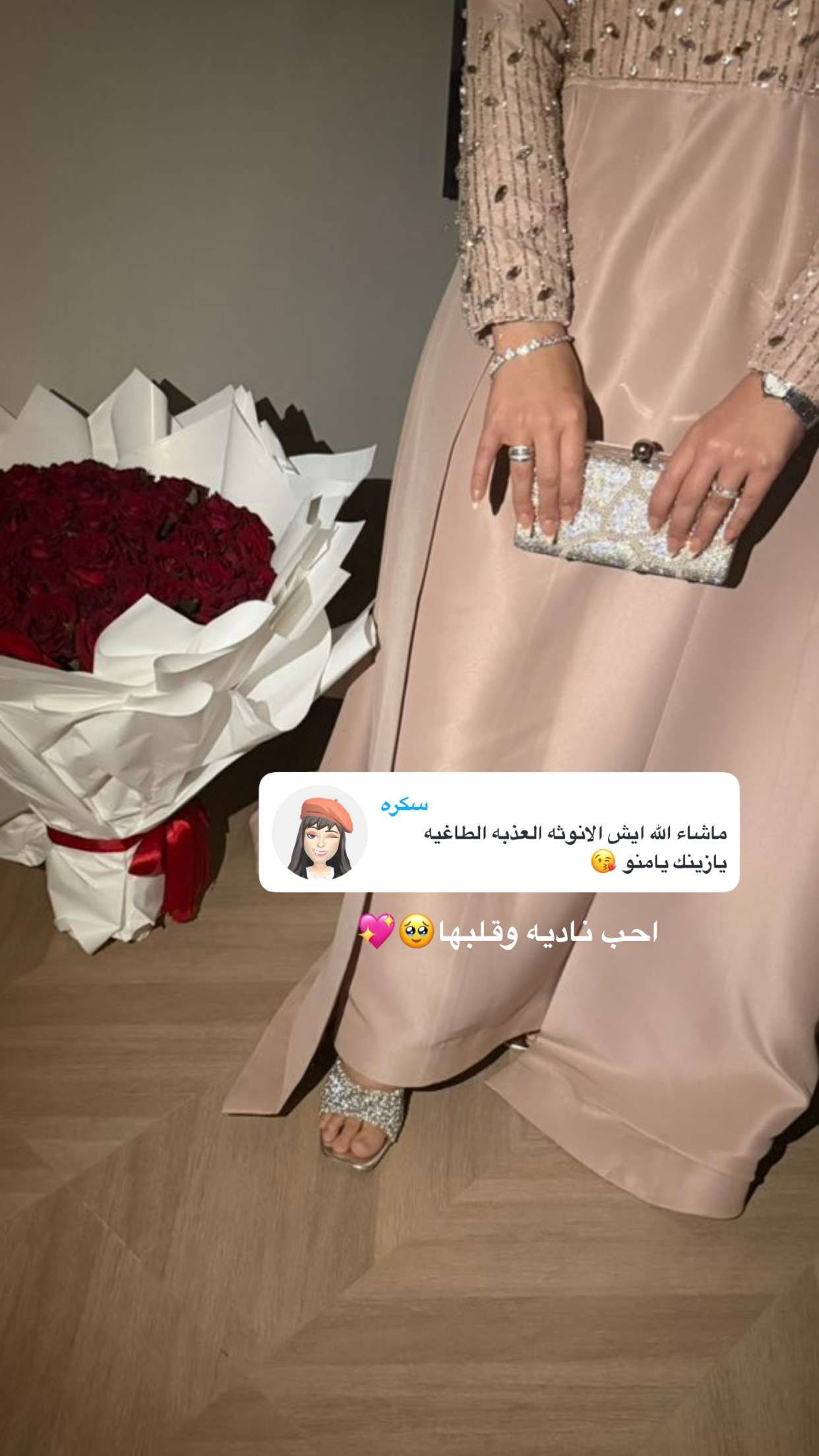 محتوى سناب شات لـ منى معافا✨