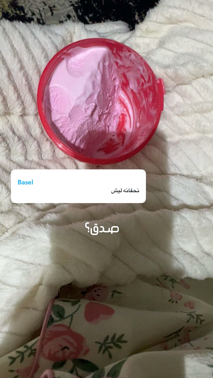 محتوى سناب شات لـ Renad Abdullah