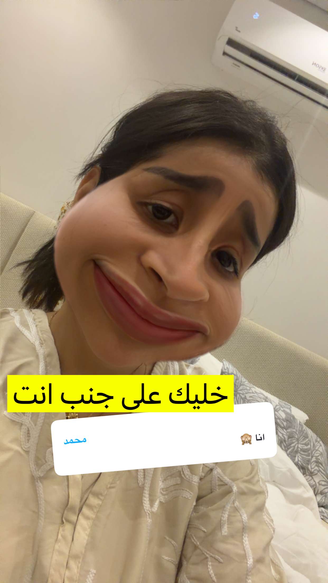 محتوى سناب شات لـ الهنوف الاحمري