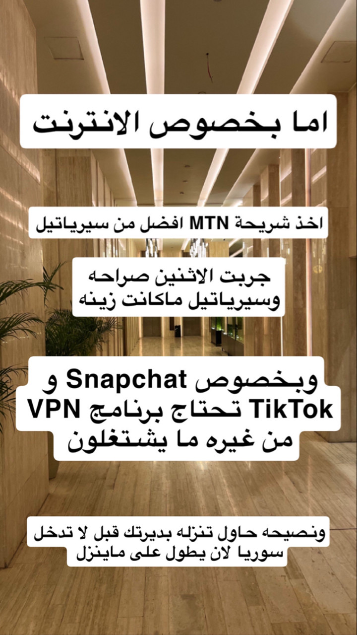 محتوى سناب شات لـ Mahmoud Alghnnam 🇰🇼
