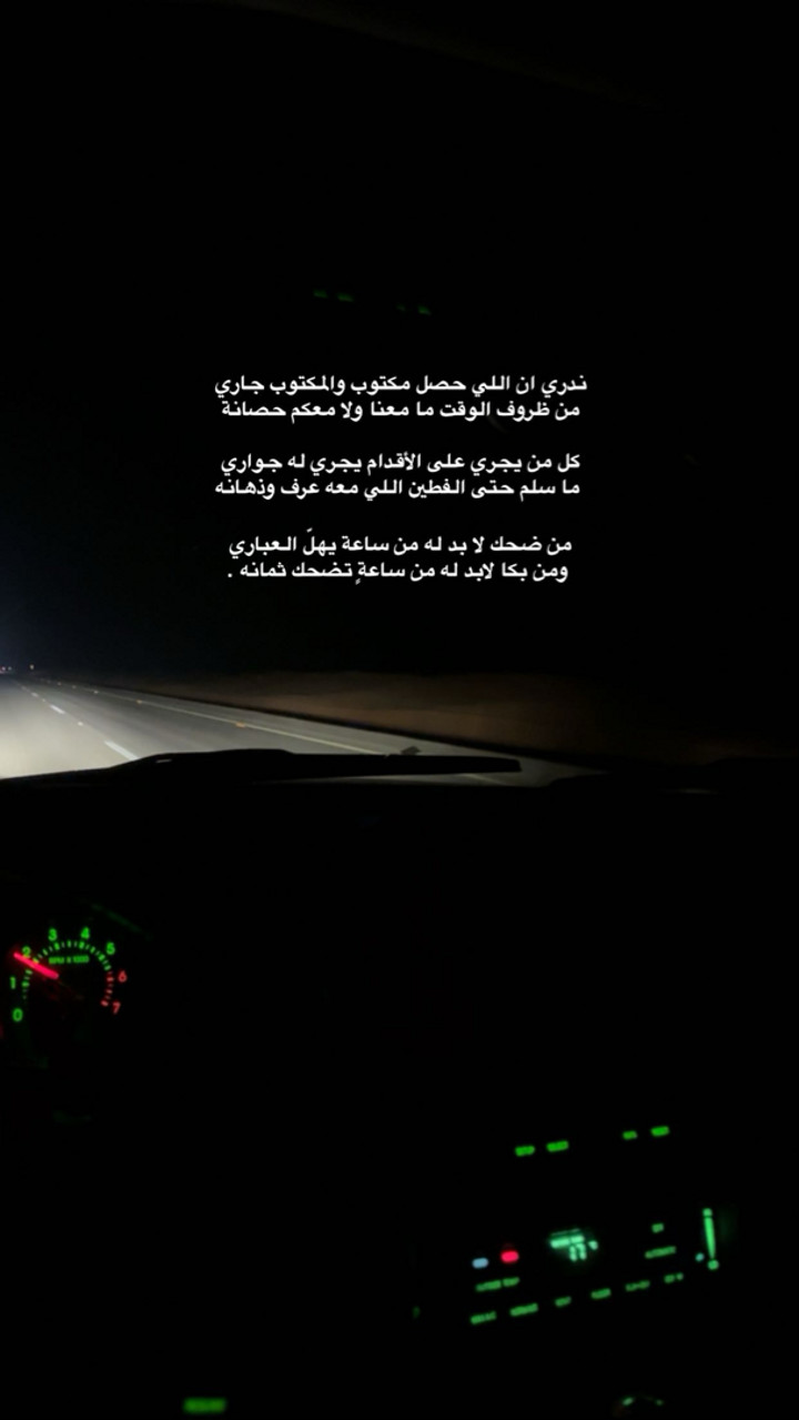 محتوى سناب شات لـ .‏ ‏𝙰𝙽𝙰𝚂
