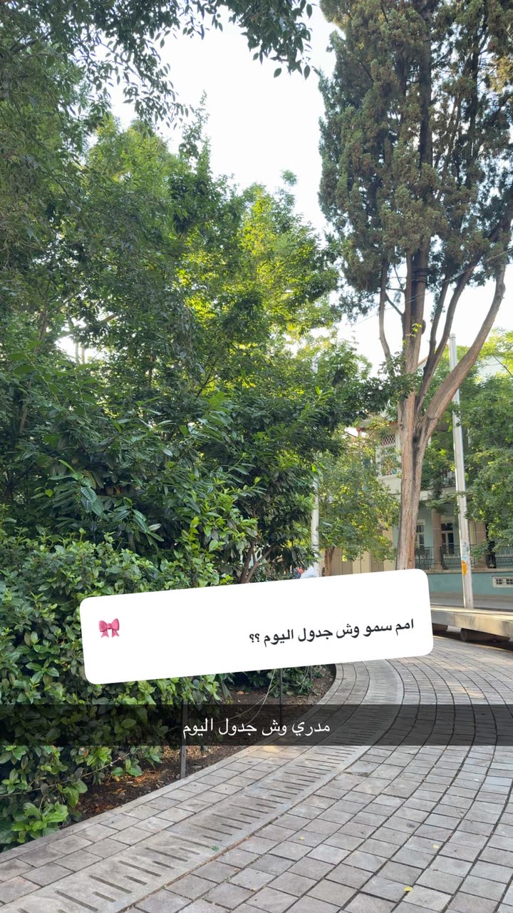 قصة سناب شات للحساب sm.o144 رقم 657