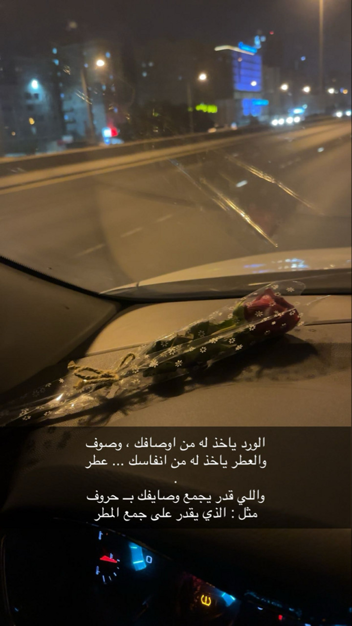 محتوى سناب شات لـ M 7🧣.