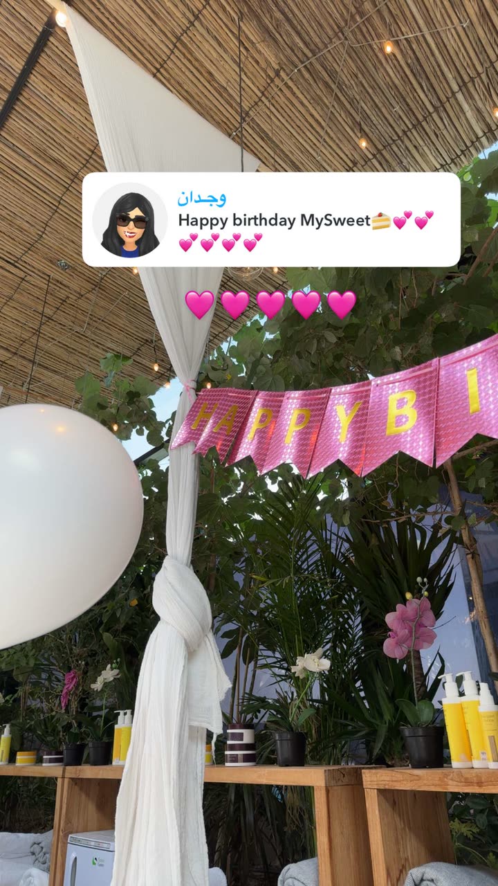 محتوى سناب شات لـ وجدان 🇸🇦
