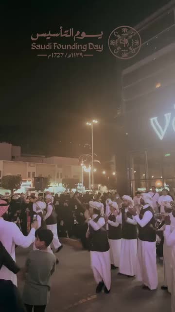 Preview for a Spotlight video that uses the Saudi Founding Day Lens