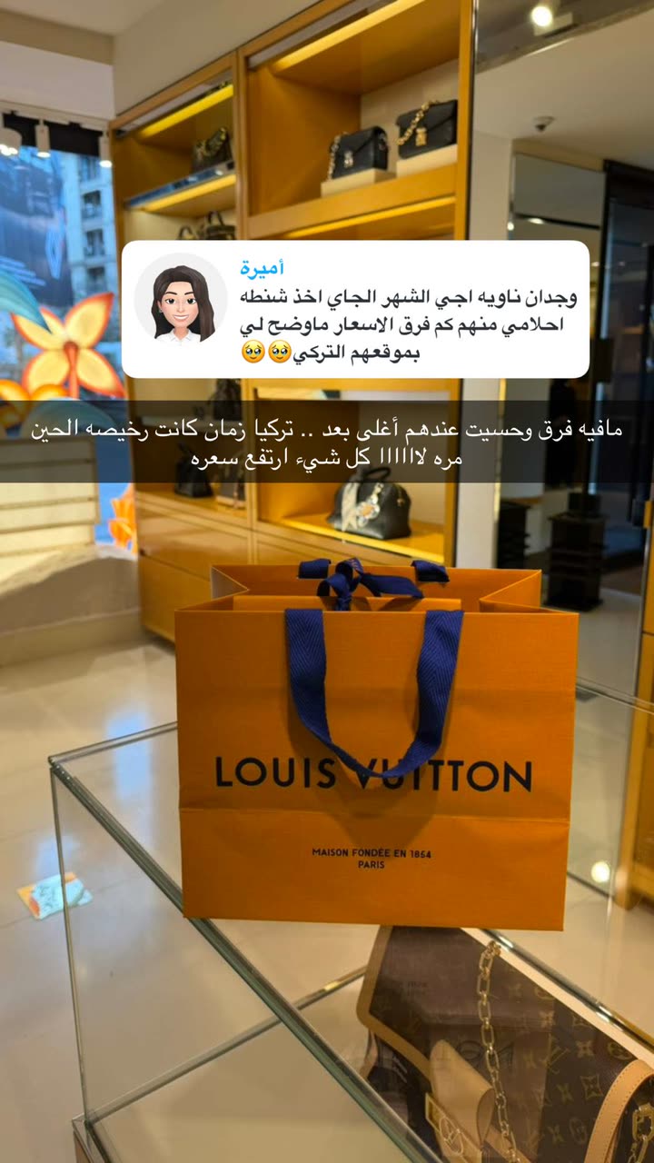 محتوى سناب شات لـ وجدان 🇸🇦