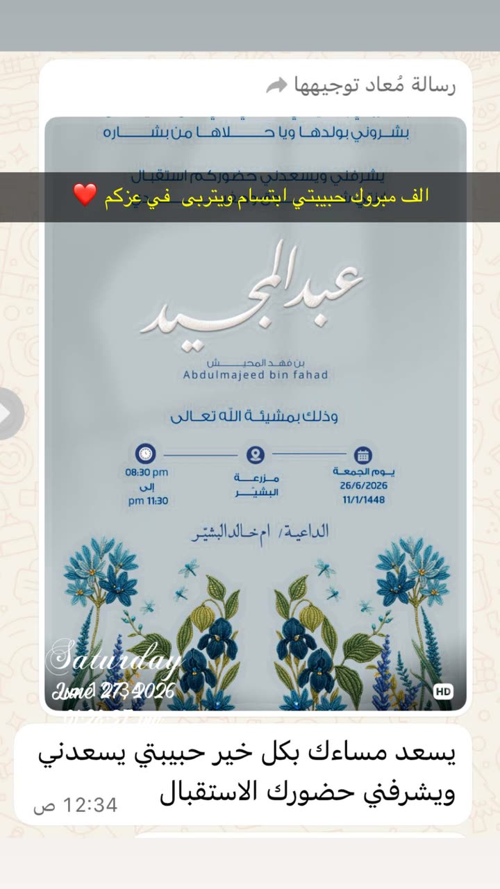 محتوى سناب شات لـ lowlo 44