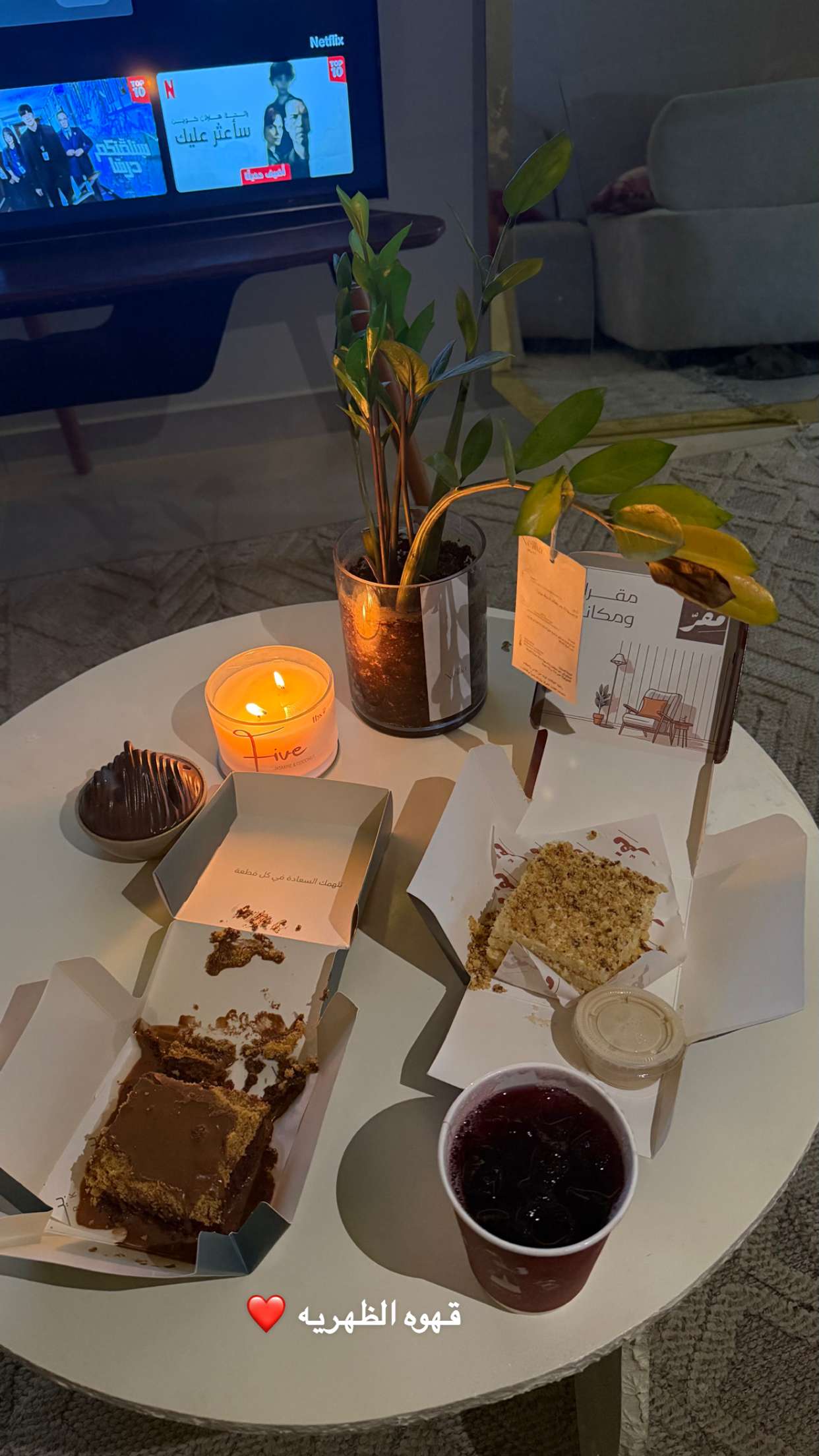 قصة سناب شات للحساب am_ashwaq24 رقم 27
