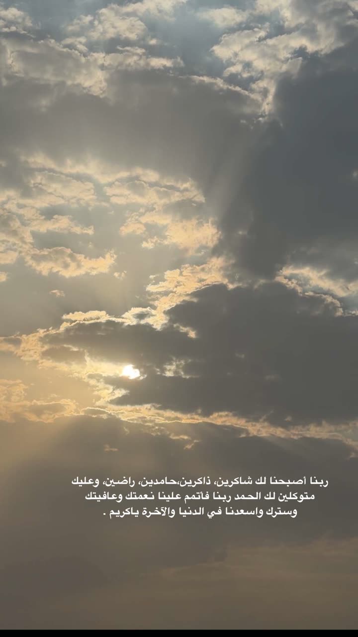 محتوى سناب شات لـ عفرا السويدي 🦋