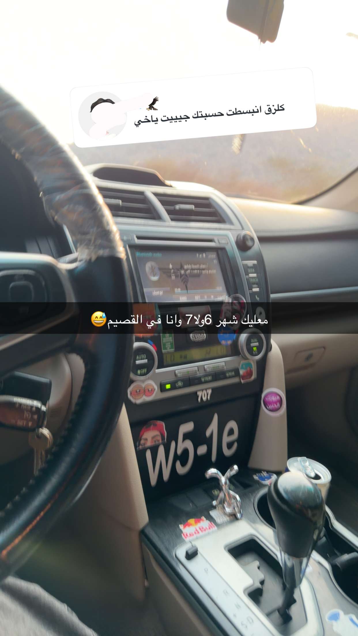 محتوى سناب شات لـ W6🏂.