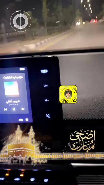 Preview for a Spotlight video that uses the Adha Mubarak Lens