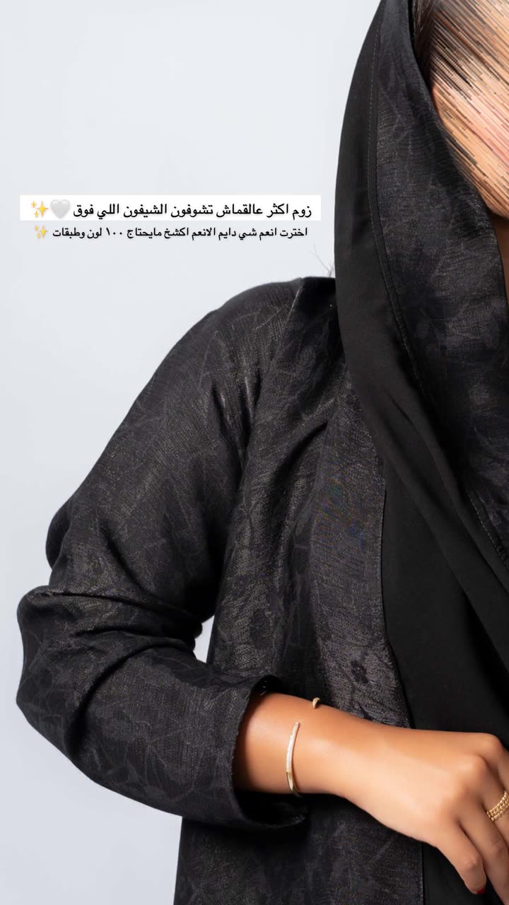 محتوى سناب شات لـ Abrar Jassim