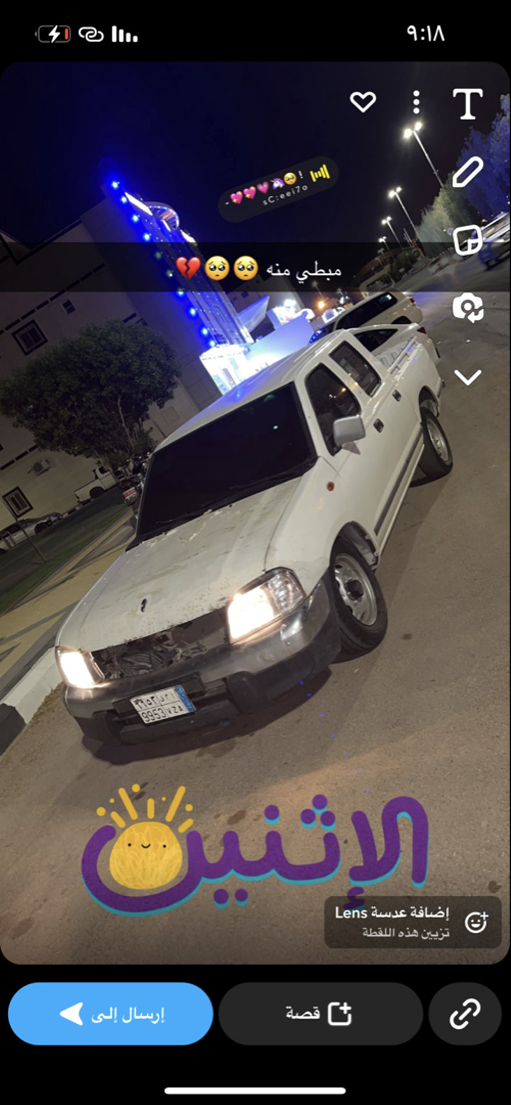 محتوى سناب شات لـ eabuwd😻🙋🏻‍♂️/