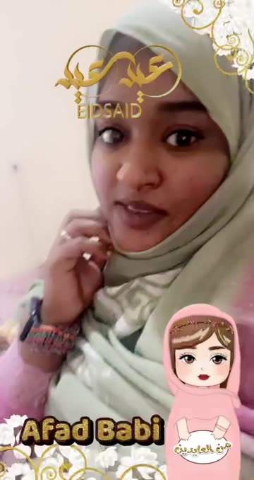 Preview for a Spotlight video that uses the Eid Said Lens