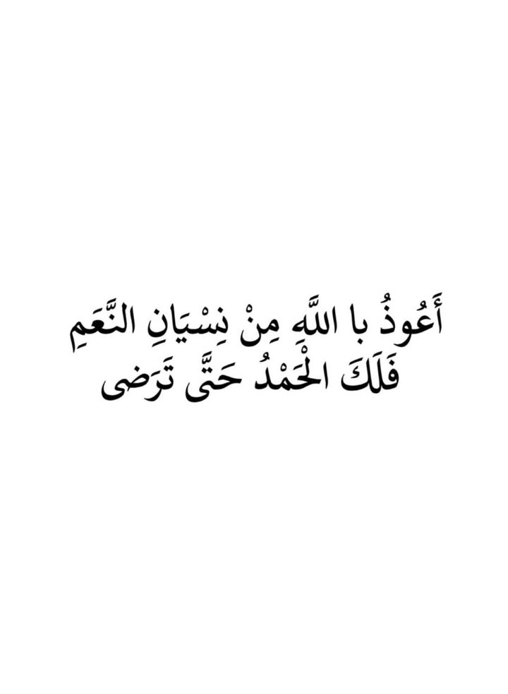 محتوى سناب شات لـ ⚖️ المحامي عبدالله الجعفري.⚖️
