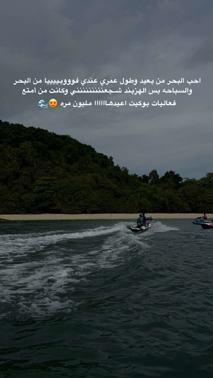 محتوى سناب شات لـ 𝐻𝐹