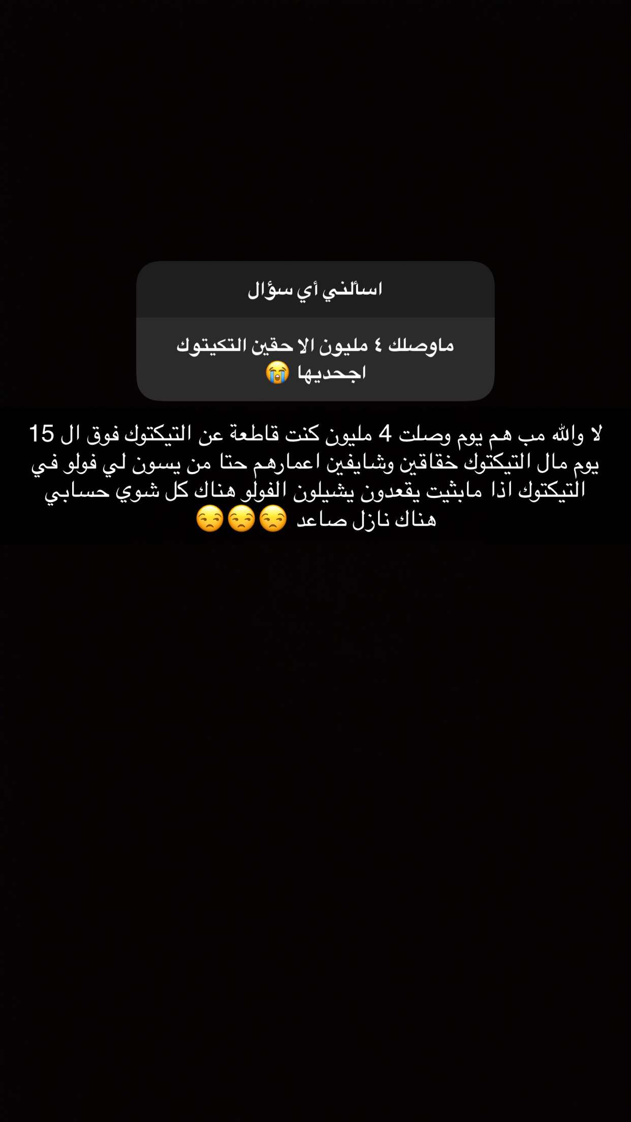 محتوى سناب شات لـ ريتا بنت محمد