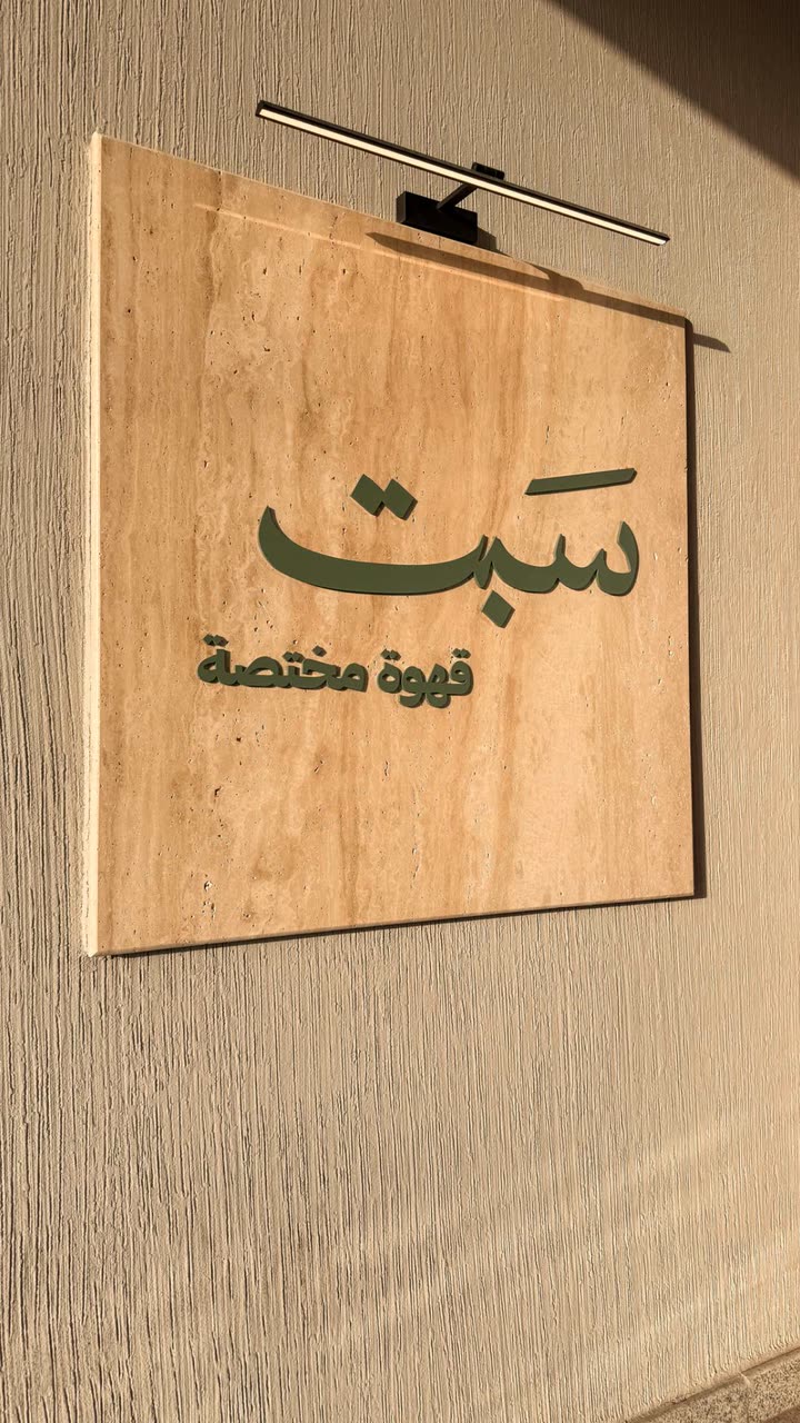 محتوى سناب شات لـ Rn:شروق الحربي 👩🏻‍⚕️.