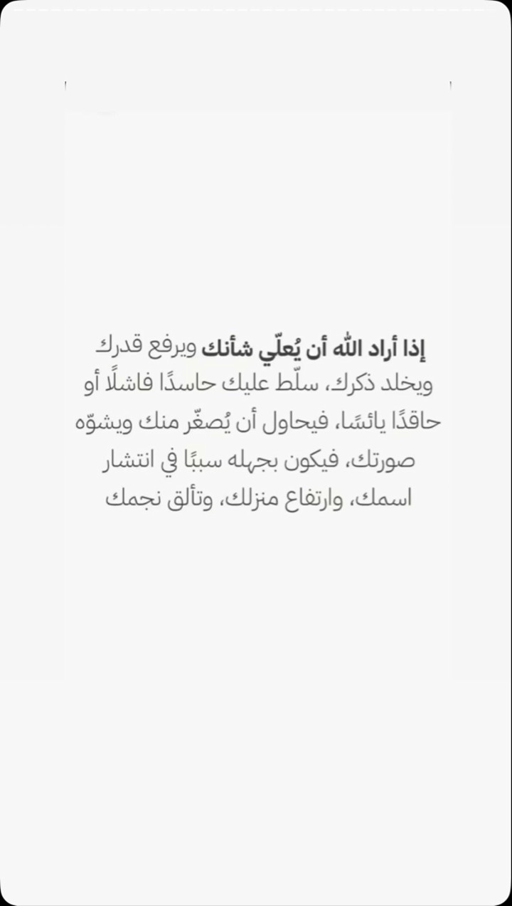 محتوى سناب شات لـ NENE💗🦌