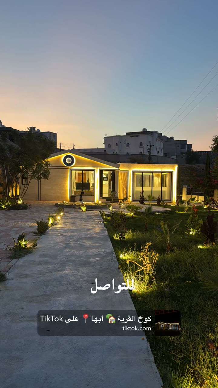 محتوى سناب شات لـ منال العسيري