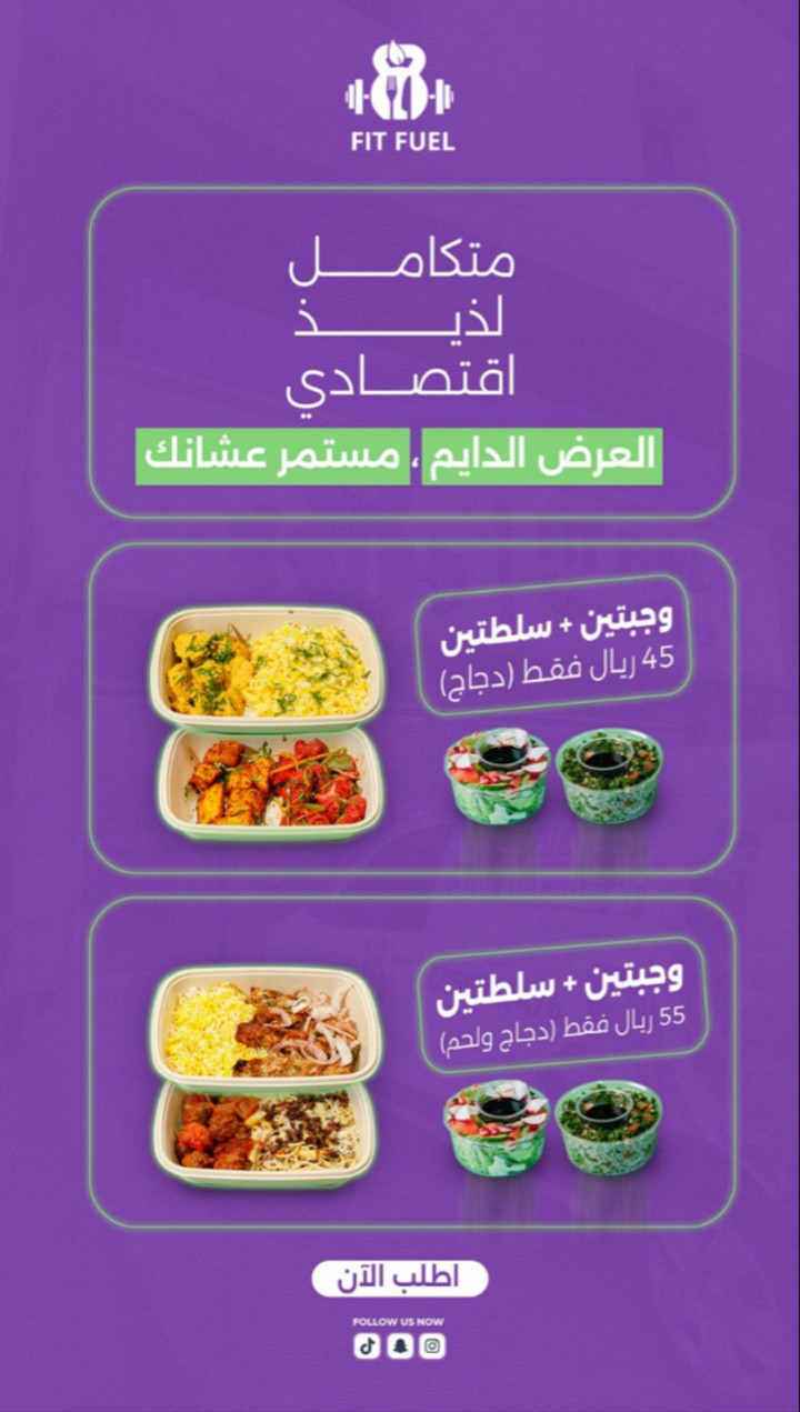 محتوى سناب شات لـ Sami