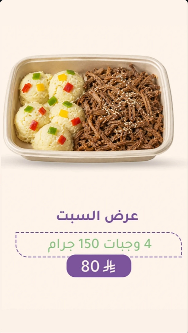 محتوى سناب شات لـ Sami