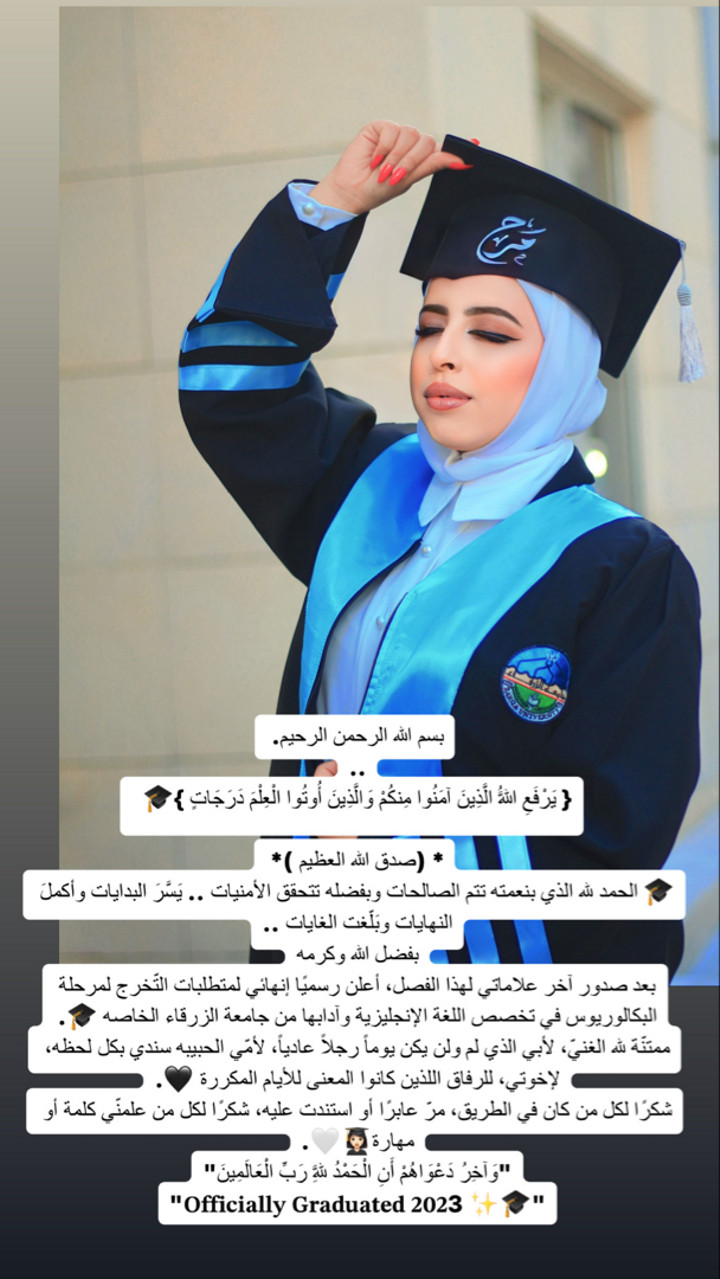 قصة سناب شات للحساب aj_mar2 رقم 482