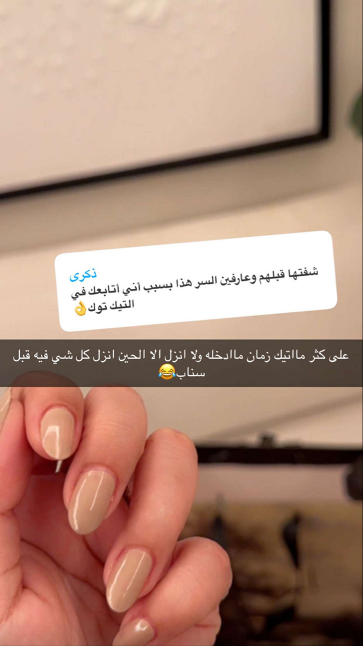 محتوى سناب شات لـ ههندا احمد🇸🇦.