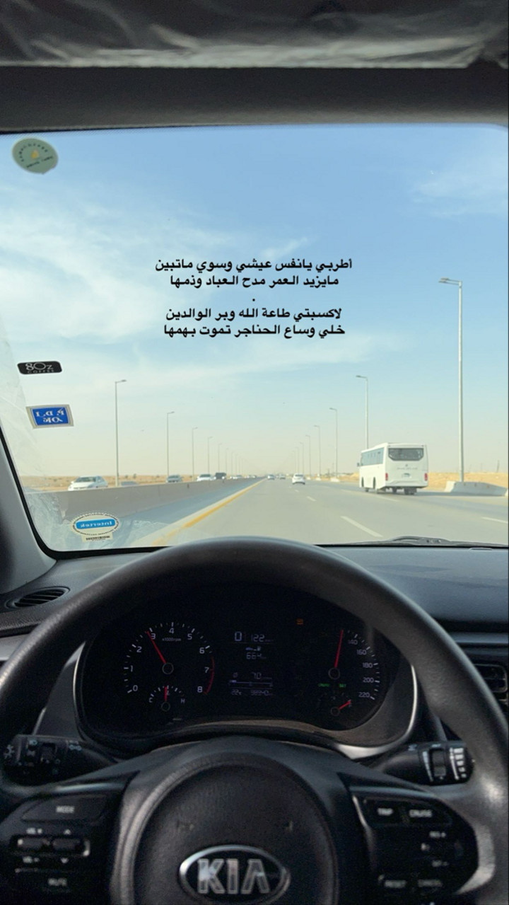 محتوى سناب شات لـ .‏ ‏𝙰𝙽𝙰𝚂