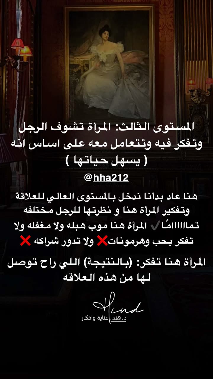 محتوى سناب شات لـ د. هند عنايه وأفكار 🎯